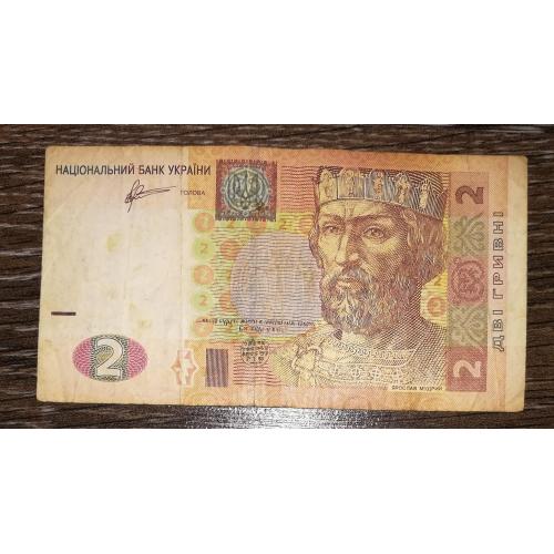 Ukraine 2 гривні 2011 Арбузов РЕ ...111... З обігу
