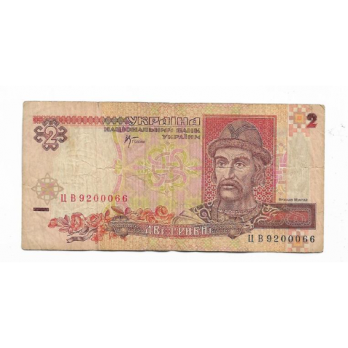 Ukraine 2 гривны 2001 Стельмах ЦВ ...00066