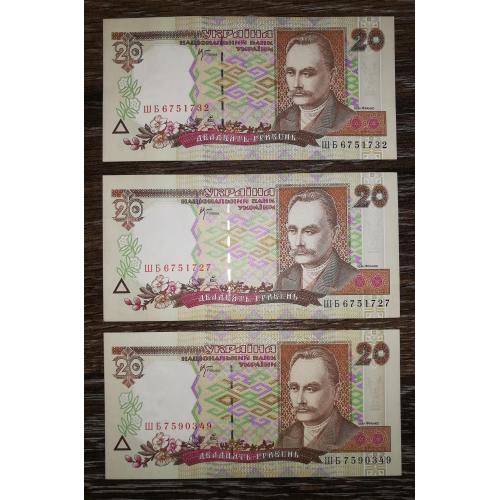 Ukraine 20 гривень ₴ 2000 Стельмах ШБ. UNC-. Ціна за 1шт на вибір!