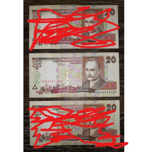 Ukraine 20 гривень ₴ 2000 Стельмах ШБ. UNC-. Ціна за 1шт 
