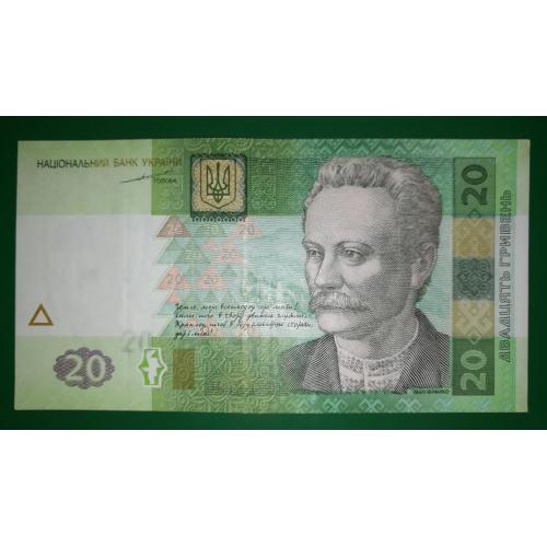 Ukraine 20 гривень 2003 Тігіпко АН