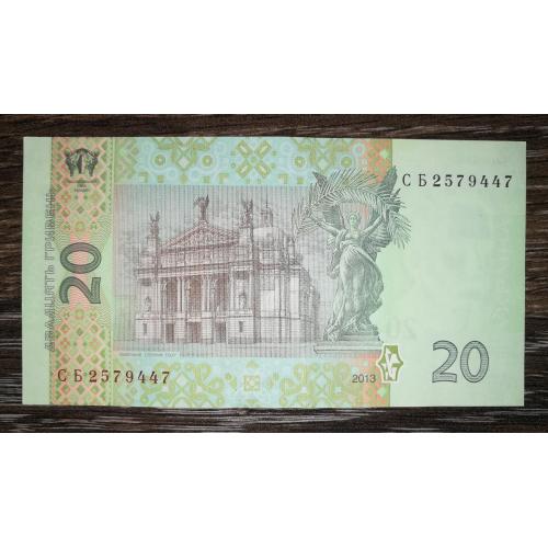 Ukraine 20 гривень ₴ 2013 Соркін. Друга серія випуску СБ. AUN-UNC