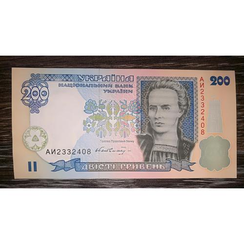 Ukraine 200 гривень 1995 2001 Гетьман АИ. Стан!