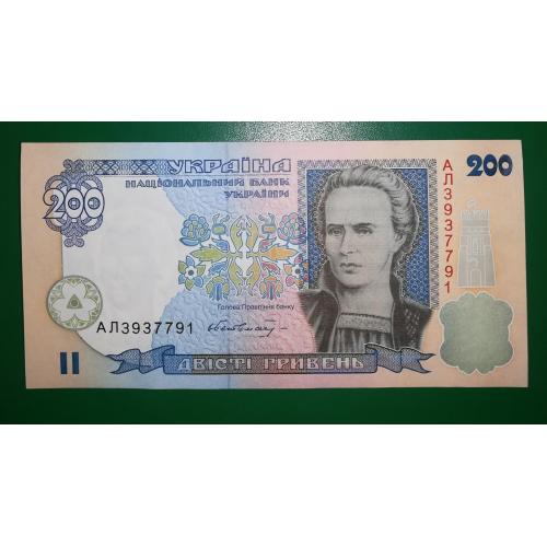 Ukraine 200 гривень 1995 2001 Гетьман АЛ. Стан!