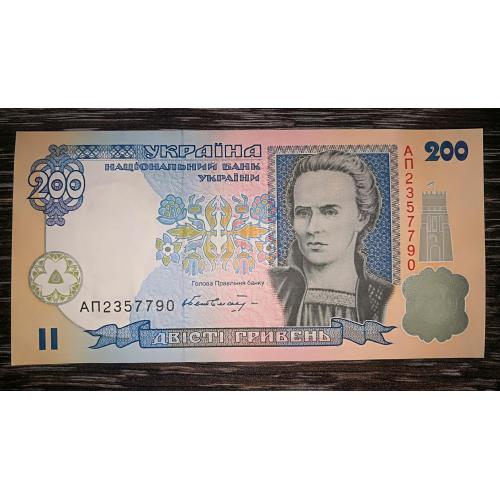 Ukraine 200 гривень 1995 2001 Гетьман АП. Стан!