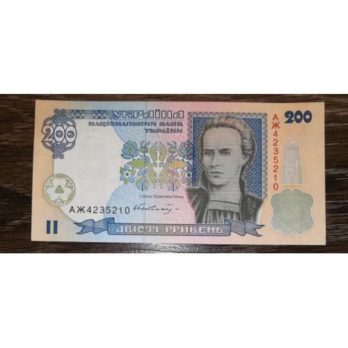 Ukraine 200 гривень 1995 2001 Гетьман АЖ UNC. 