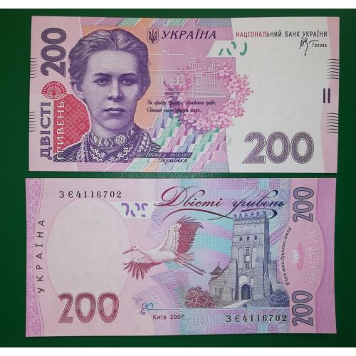 Ukraine 200 гривень ₴ 2007 Стельмах, серія ЗЄ
