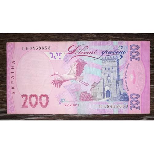 Ukraine 200 гривень 2013 Соркін ПЕ