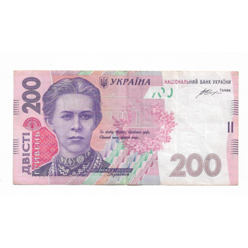 Ukraine 200 гривень 2014 Гонтарева Перша серія випуску. Зах. стрічка з штрихами.