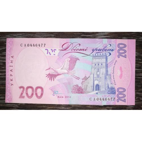 Ukraine 200 гривень 2014 Кубів СА - Перша серія випуску. 0446 477