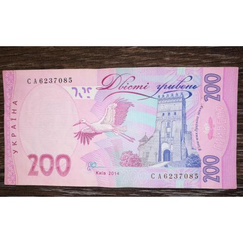Ukraine 200 гривень 2014 Кубів СА - Перша серія випуску. ...085