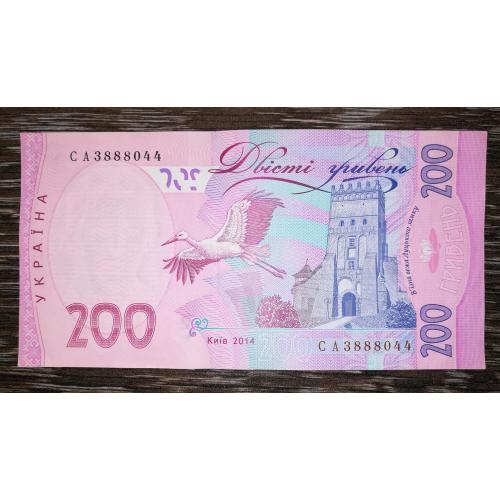 Ukraine 200 гривень 2014 Кубів СА - Перша серія випуску. AUNC-. № 3 888 0 44
