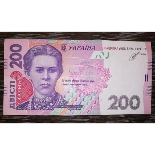 Ukraine 200 гривень 2014 Кубів СА - Перша серія випуску. 