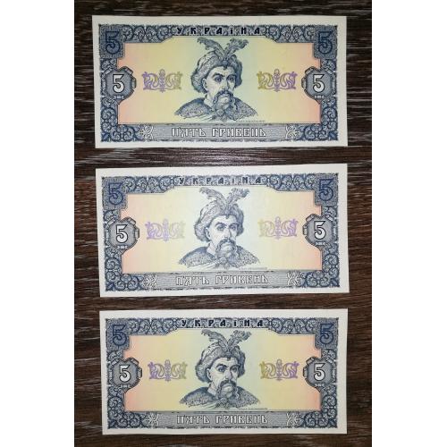 Ukraine 5 гривень 1992 Ющенко є № послідовно. Ціна за 1шт! Серія 329 UNC