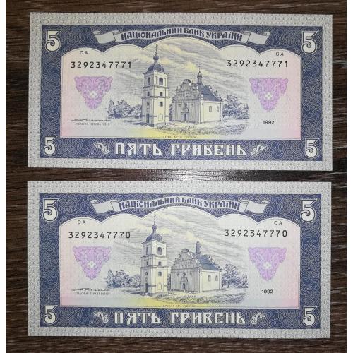 Ukraine 5 гривень 1992 Ющенко № послідовно. Серія 329 UNC. ...777... 2шт, пара.