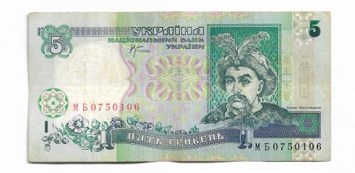 Ukraine 5 гривен 2001 Стельмах МБ 0750...