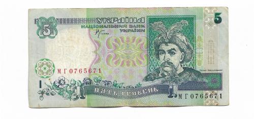 Ukraine 5 гривен 2001 Стельмах МГ 07 656 71