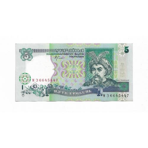 Ukraine 5 гривень ₴ 2001 Стельмах МЗ