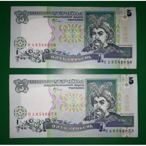 Ukraine 5 гривень ₴ 2001 Стельмах НА AUNC