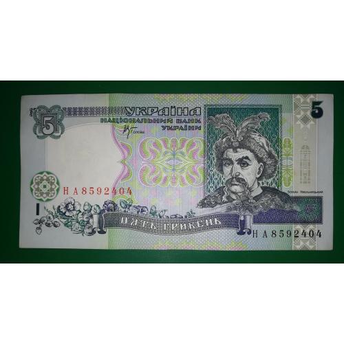Ukraine 5 гривень ₴ 2001 Стельмах НА