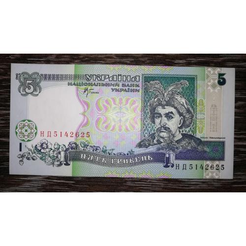 Ukraine 5 гривень ₴ 2001 Стельмах НД UNC-.