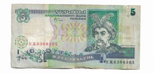 Ukraine 5 гривен 2001 Стельмах НЖ 630...