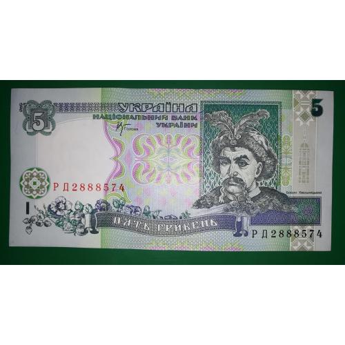 Ukraine 5 гривень ₴ 2001 Стельмах РД ...888...