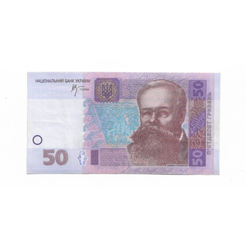 Ukraine 50 гривень 2005 Серія КИ нечаста Стельмах