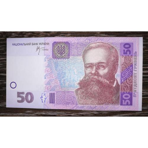 Ukraine 50 гривень 2005 Серія ВЕ Стельмах AUNC - UNC