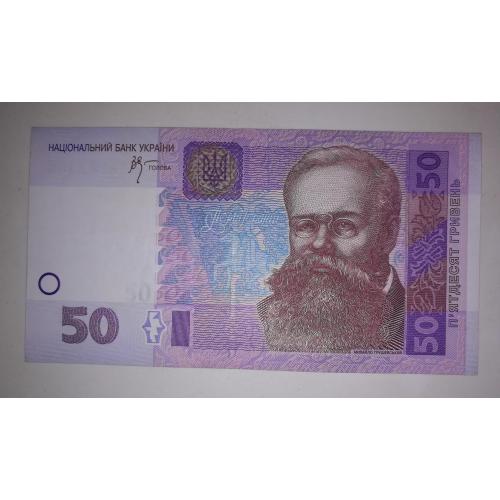 Ukraine 50 гривень 2005 Серія ЗЛ нечаста Стельмах