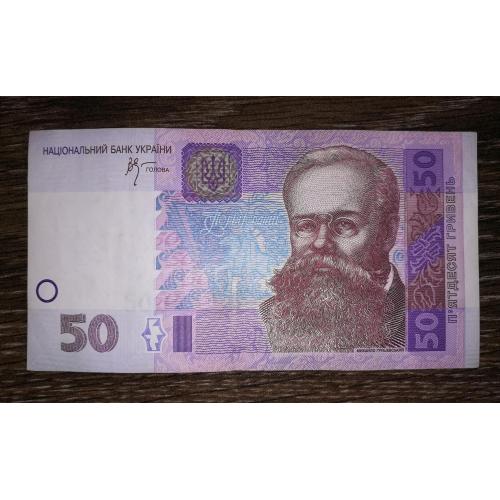 Ukraine 50 гривень 2005 Стельмах Серія АА Перша. Рідкість. 
