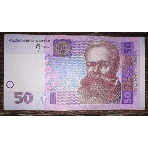 Ukraine 50 гривень 2005 Стельмах Серія АА Перша, стартова.