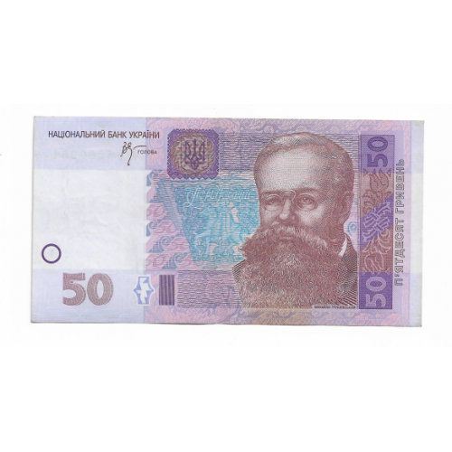 Ukraine 50 гривень 2005 Стельмах серія АФ нечаста