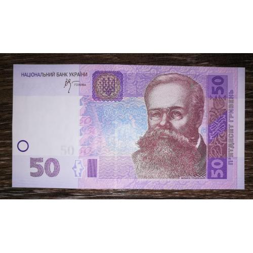 Ukraine 50 гривень 2005 Стельмах серія АМ UNC.