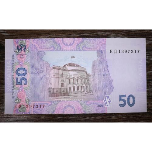 Ukraine 50 гривень 2005 Стельмах Серія ЕД UNC-.