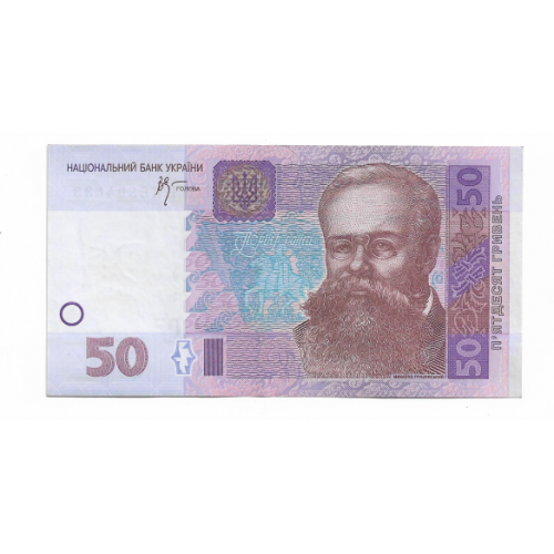 Ukraine 50 гривень 2005 Стельмах серія ЕИ