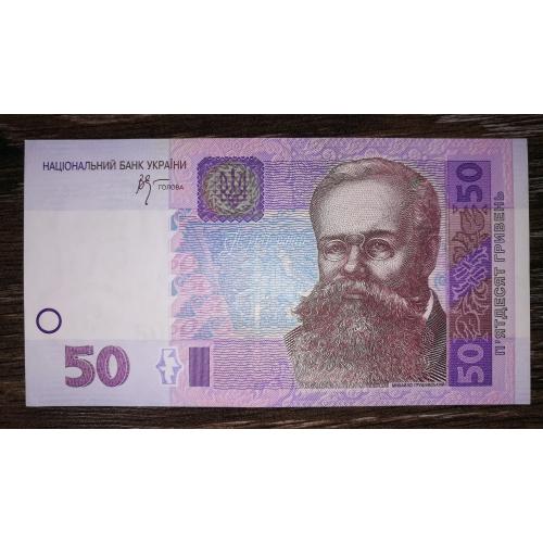 Ukraine 50 гривень 2005 Стельмах серія ЕШ 86 44 589