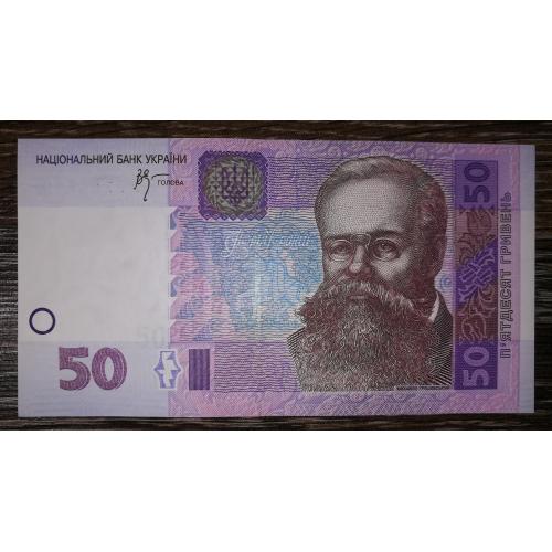 Ukraine 50 гривень 2005 Стельмах Серія ЕЗ UNC 7754740