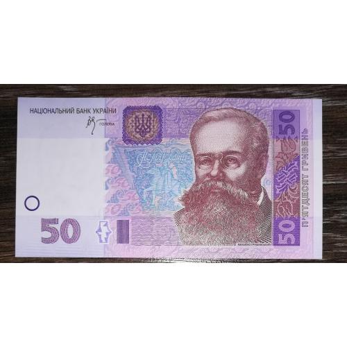 Ukraine 50 гривень 2005 Стельмах серія ГГ AUNC-UNC. ...33413