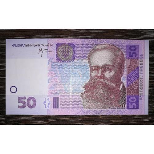 Ukraine 50 гривень 2005 Стельмах серія ГГ UNC.