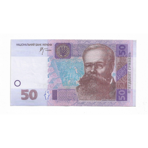 Ukraine 50 гривень 2005 Стельмах серія КД