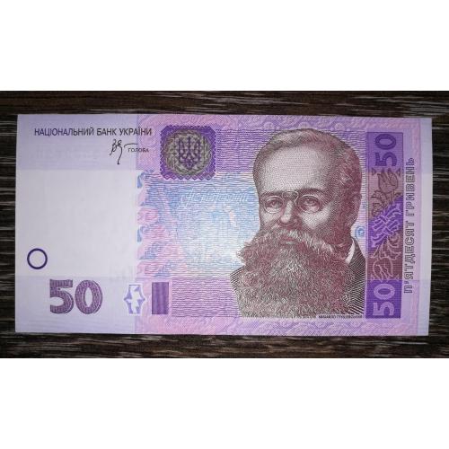 Ukraine 50 гривень 2005 Стельмах Серія ЗБ ...5757... UNC-.