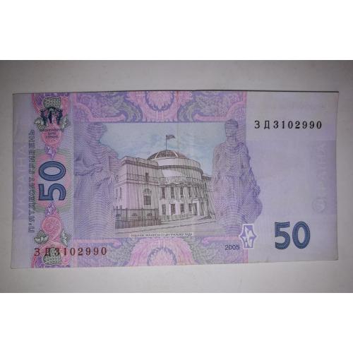Ukraine 50 гривень 2005 Стельмах серія ЗД