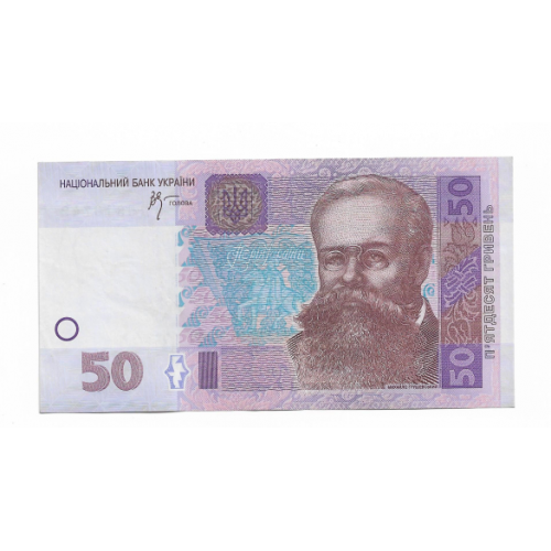 Ukraine 50 гривень 2005 Стельмах серія ЗД