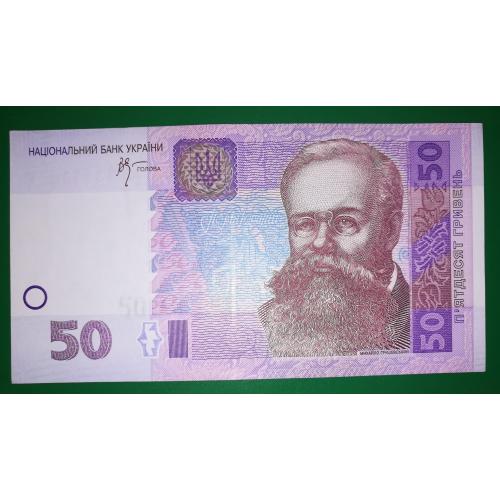 Ukraine 50 гривень 2005 Стельмах серія ЗМ AUNC