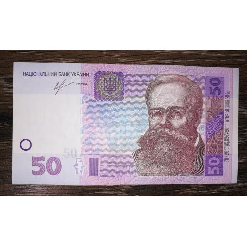 Ukraine 50 гривень 2013 Соркін АUNC ПГ