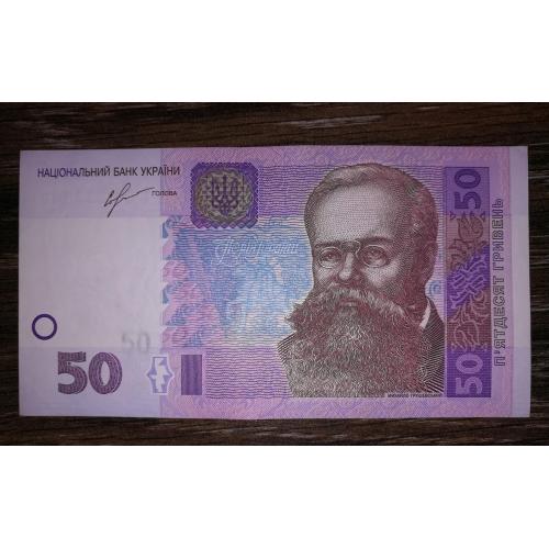 Ukraine 50 гривень 2013 Соркін AUNC-UNC. ПЗ