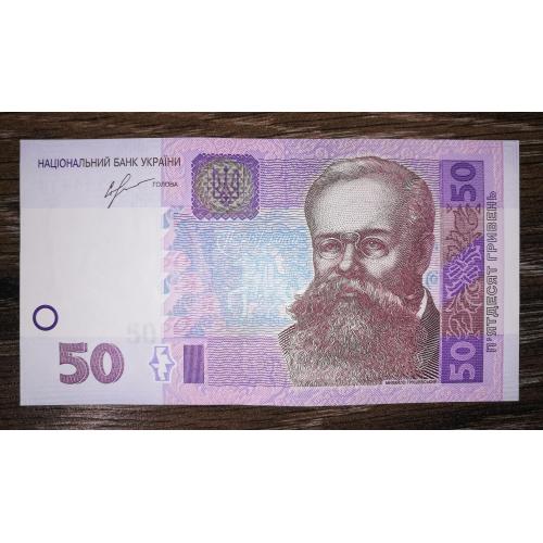 Ukraine 50 гривень 2013 Соркін АUNC-UNC ПЖ