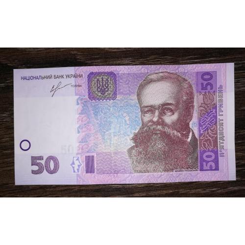 Ukraine 50 гривень 2013 Соркін UNC РД