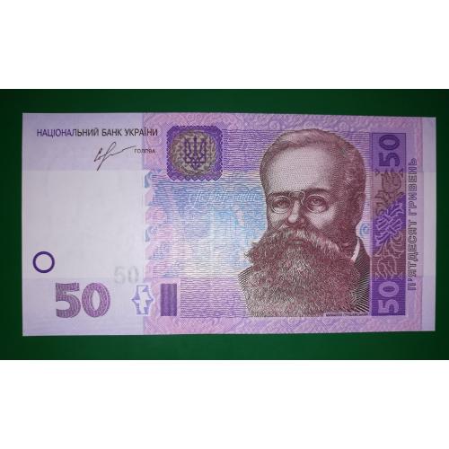 Ukraine 50 гривень 2013 Соркін UNC-.